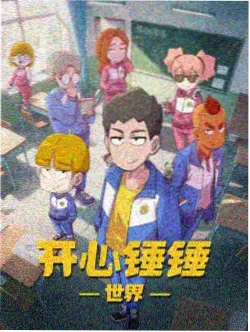 移动端加载优化示意
